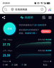 科索頓隨身wifi6三網(wǎng)通用便攜式無線網(wǎng)卡路由器WiFi6免插卡移動(dòng)wifi無限流量2025款 【旗艦頂配版】-新疆西藏云南可用移動(dòng)-送流量 曬單實(shí)拍圖