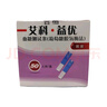 艾科艾科益優(yōu)血糖醫(yī)用試紙器醫(yī)用級血糖試紙高精度老人醫(yī)用 益優(yōu)試紙100條+針頭 曬單實拍圖