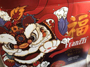 法麗茲零食大禮包餅干糕點(diǎn)曲奇辦公團(tuán)購禮盒休閑食品中秋送禮禮物1201g 曬單實(shí)拍圖