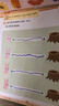 2-3歲 七田真階梯式數(shù)學(xué)思維游戲書·啟蒙2-3歲（涂鴉與運(yùn)筆+初步數(shù)字認(rèn)知，套裝2冊） 曬單實(shí)拍圖