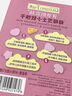 爺爺?shù)霓r(nóng)場(chǎng)高鈣芝士小軟餅干草莓味 寶寶兒童零食餅干 送禮禮盒60g*3盒 曬單實(shí)拍圖