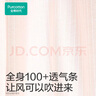 全棉時代內(nèi)衣女文胸少女發(fā)育期兒童背心透氣 一階段 奶白 M（160） 曬單實拍圖
