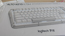 羅技（Logitech）ALTO KEYS K75M 琥珀系列 AI客制化無線機(jī)械鍵盤 熱插拔大理石軸 白色 曬單實拍圖