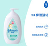 強(qiáng)生（Johnson）嬰兒牛奶潤(rùn)膚露500g寶寶兒童青少年全家可用保濕身體乳面霜大容量 曬單實(shí)拍圖