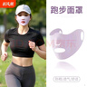 JCZS德國品牌戶外運動防曬口罩跑步高爾夫?qū)Ｓ帽z掛耳面罩露嘴鼻透氣 【暗夜黑】5D·防曬護膚UPF50+ UPF50 曬單實拍圖