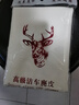 天然真皮麂皮鹿皮擦車巾洗車鹿皮抹布雞皮布擦玻璃用麂皮巾不留痕 規(guī)則型40*60cm(兩張） 曬單實拍圖