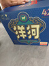 洋河 高線光瓶酒 藍(lán)洋河 42度 500ml*9 整箱裝 綿柔濃香型白酒 曬單實(shí)拍圖