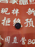 DIAMONDTIPS大鯊魚于德陸3.0T皮頭臺(tái)球桿皮頭小頭桿中式黑八8斯諾克桌球桿頭 11mm 單粒M硬度于德陸3.0T送工具 曬單實(shí)拍圖