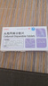 [臣康安] 頭孢丙烯分散片 0.25g*10片/盒 2盒裝 曬單實(shí)拍圖