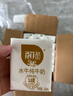 百菲酪水牛奶純牛奶 3.8g優(yōu)質(zhì)乳蛋白寶寶愛喝200ml*18盒/箱送禮禮盒裝 曬單實拍圖