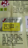 金味原味家庭裝1500g（30g*50袋）即食燕麥片 早餐沖飲谷物 送禮佳品 曬單實拍圖