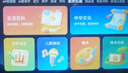 金立11英寸學(xué)習(xí)機(jī)平板10+256G小學(xué)初中高中護(hù)眼平板電腦十門(mén)課程同步英語(yǔ)電子詞典學(xué)習(xí)雙系統(tǒng)家長(zhǎng)管控 10.1英寸8+128G 標(biāo)準(zhǔn)款+護(hù)眼屏+終身教材 曬單實(shí)拍圖