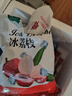 荔枝新鮮現(xiàn)摘冷凍荔枝冰凍應(yīng)季速凍荔枝直發(fā)冰鮮現(xiàn)貨整箱當(dāng)季水果 冰凍荔枝大果5斤 曬單實(shí)拍圖