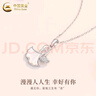 中國黃金足銀項(xiàng)鏈女款三生有杏鎖骨鏈輕奢小眾七夕情人節(jié)禮物送女朋友老婆 【京速達(dá)】三生有杏項(xiàng)鏈【中金禮盒】 曬單實(shí)拍圖