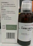 啦偉乳果糖口服溶液200ml便秘口服溶液孕婦兒童嬰兒成人潤腸通便軟化便便 9盒裝【長(cháng)期便秘家庭常備】 曬單實(shí)拍圖