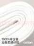 棉小念襪子男士短襪夏季薄款【100%純棉10A抗菌防臭】透氣低幫短筒6雙裝 曬單實(shí)拍圖