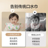 德佑一次性口水巾嬰兒圍兜20片獨立包裝寶寶新生兒防水防吐奶軟圍嘴 【組合裝 共3盒】320*258mm 曬單實拍圖