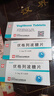 [華怡平] 伏格列波糖片0.2mg*60片/盒 曬單實(shí)拍圖