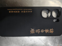 靜微iqooneo9sPro+手機殼iqooneo9spro十新款保護套vivo硅膠iQOO neo9s pro全包軟殼spro防摔外殼男女 【黑-諸事皆順】 曬單實拍圖