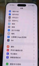 Apple/蘋果 iPhone 16 Pro Max（A3297）256GB 原色鈦金屬 支持移動聯(lián)通電信5G 雙卡雙待手機 曬單實拍圖