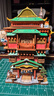 同趣湯泉物語收納屋拼裝積木玩具湯屋家居裝飾擺件六一兒童節(jié)生日禮物 曬單實拍圖