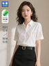 匆蒙2025白襯衫女竹纖維微彈內(nèi)搭女短袖透氣免燙職業(yè)裝商務(wù)休閑面試 曬單實拍圖