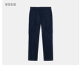 添柏嵐（Timberland）官方男裝長(zhǎng)褲工裝褲春季戶(hù)外休閑舒適直筒|A5V53 A5V53433/深寶石藍(lán) 32 曬單實(shí)拍圖
