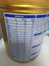 飛鶴臻愛倍護(hù) 嬰兒配方奶粉2段(6-12個(gè)月) 900g*6 乳鐵蛋白 育兒補(bǔ)貼 曬單實(shí)拍圖