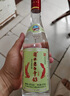 衡水老白干 老白干香型白酒 43度 618ML*1瓶 綠標(biāo)紀(jì)念版酒 純糧酒 曬單實(shí)拍圖