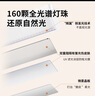 科潤(rùn)樂【全光譜燈源】直播補(bǔ)光燈平板攝影面光燈led打光燈拍照主播直播間專業(yè)美食柔光燈美顏燈視頻桌面 曬單實(shí)拍圖