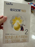 佳貝艾特（Kabrita）悅白較大嬰兒配方羊奶粉2段(6-12個(gè)月)150克 羊奶小分子 曬單實(shí)拍圖