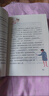 【現(xiàn)貨速發(fā)】官方正版（全2冊）我的媽媽是精靈1+2 陳丹燕著非注音版  9-12歲三四五六年級小學生課外閱讀幻想小說文學童書少兒讀物 福建少年兒童出版社 閱讀狂歡節(jié) 我的媽媽是精靈1（非注音版） 曬單實拍圖