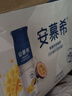 伊利安慕希希臘風(fēng)味早餐酸奶 原味205g*10盒 【輕享自飲裝】 曬單實(shí)拍圖