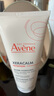 雅漾（Avene）三重保濕盈潤乳200ML 補水滋潤告別干癢 身體乳液面霜敏肌禮物 曬單實拍圖