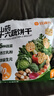 比逗仕山藥十六蔬餅干16種蔬菜含量30%添加益生元兒童零食小包裝 囤貨裝8g*40包 曬單實拍圖