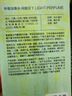 樸致  PURZEAL閑庭日下淡香水小樣2ml（試用裝小樣 請勿下單） 曬單實拍圖