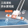 雅高膠棉拖把38CM帶1頭桿長(zhǎng)約123滾輪吸水免手洗自動(dòng)擠水式清潔工具 曬單實(shí)拍圖