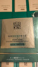 百雀羚（PECHOIN）【王一博同款】綠寶石淡紋修護(hù)精華霜（輕盈型）50G緊致抗皺 曬單實(shí)拍圖