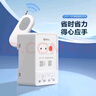 公牛（BULL）遠程遙控開關可穿墻水泵增氧開關無線智能控制器220V200米LYK-101 曬單實拍圖