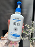初夏堂美白沐浴露男女煙酰胺沐浴露持久留香72小時香體清爽控油滋潤 【持證·美白】煙酰胺沐浴露500g 曬單實拍圖