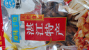 陳大灰廣東湛江 淡菜干干貨特大號湛江特產(chǎn)特大號煲湯貽貝青口海鮮干貨 特大號淡菜干250g精品無鹽 曬單實拍圖