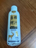 胖東來(lái)品質(zhì)白樺樹(shù)汁310ml*15瓶整箱無(wú)糖0脂0卡含原汁原液植物飲料 買(mǎi)一箱送一箱【共發(fā)二箱30瓶】 曬單實(shí)拍圖