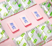 彩虹基孔肯雅熱電熱蚊香片（滅蚊片）無味電蚊香驅(qū)蚊防蚊家用補(bǔ)充裝 【店長主推】無味型120片+1器 曬單實(shí)拍圖