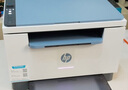 惠普（HP）M232dw 自動雙面無線激光黑白打印機 學(xué)生家用一體機 高速高效（低成本 體積?。?躍系列） 曬單實拍圖