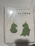 你今天真好看 我可以咬一口嗎 一見(jiàn)你就好心情（全3本，金晨推薦） 曬單實(shí)拍圖