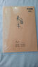 晨光（M&G）文具A4/40張110g牛皮素描本 美術(shù)專(zhuān)用速寫(xiě)本素描紙 豎翻初學(xué)臨摹 老師推薦開(kāi)學(xué)禮物 SA4299BB 曬單實(shí)拍圖