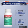 紐樂高強度奶薊草護肝膠囊60粒 應(yīng)酬熬夜雙重防護 解酒毒防化學(xué)損傷 紐樂護肝膠囊60粒（每日服用1粒） 曬單實拍圖