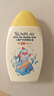 曼秀雷敦新碧兒童防曬乳液100ml SPF50+戶外高倍防曬霜防汗防曬黑軍訓(xùn)護(hù)膚 曬單實(shí)拍圖
