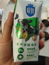 三元極致有機(jī)低脂純牛奶整箱200ml*21盒  減少55%脂肪 禮盒裝 曬單實(shí)拍圖