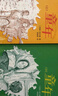 萬物復(fù)書25暑五升六年級組合 童年上下冊精編插圖版高爾基著 愛麗絲漫游奇境精編彩圖版 童年河名家彩繪版趙麗宏著?班班共讀老師推薦童書 正版贈導(dǎo)讀單 《童年》上下冊+導(dǎo)讀單 曬單實拍圖